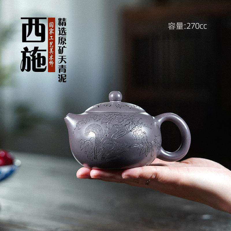 西施宜兴原矿紫砂壶一件起批手工制作天青泥茶壶茶具