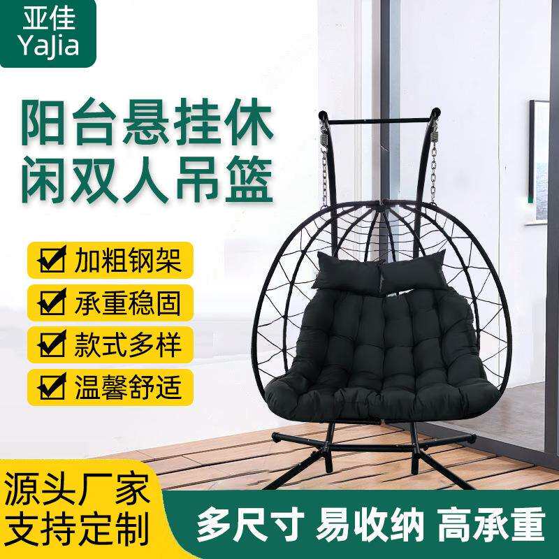 工厂户外折叠吊双人吊椅吊篮秋千吊床椅藤编悬挂式摇摆阳台