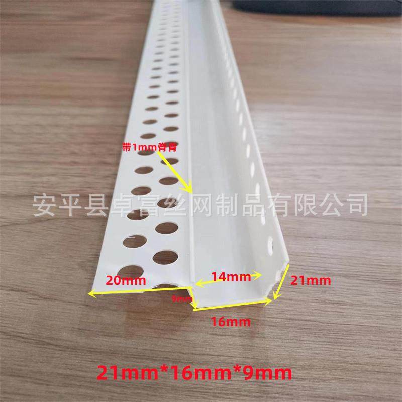 单边几字条加宽PVC塑料U型凹槽分隔封边条石膏板天花工艺槽,特色手工艺,其他特色工艺品,淘宝优惠券,粉丝福利购,淘宝优惠卷