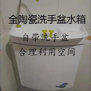 蹲便洗手水箱一体家用卫生间冲水箱厕所蹲坑壁挂式通用高压节能