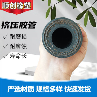 湿喷机挤压管软管泵挤压管2025挤压软管蠕动泵管耐磨耐腐蚀