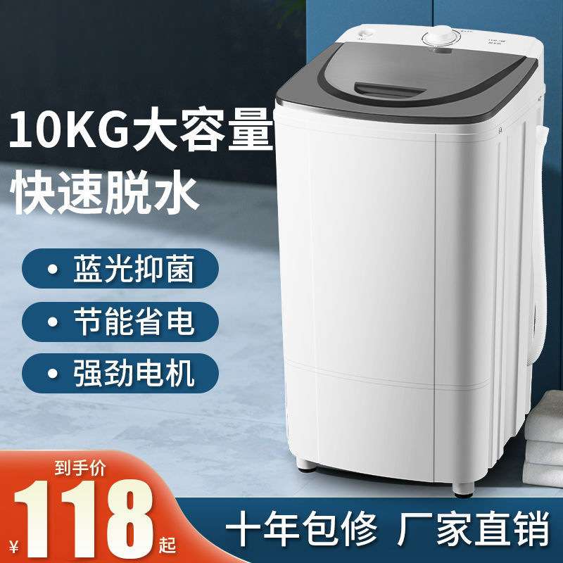 甩干机脱水机直销大容量家用单甩割草机/草坪机