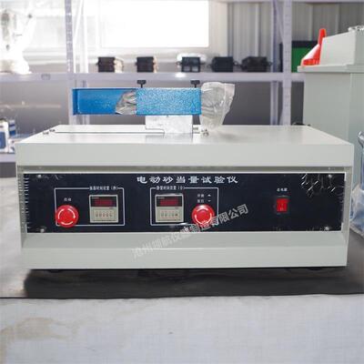 电动砂当量试验仪SD-2砂当量测定仪价格生产商自产自销