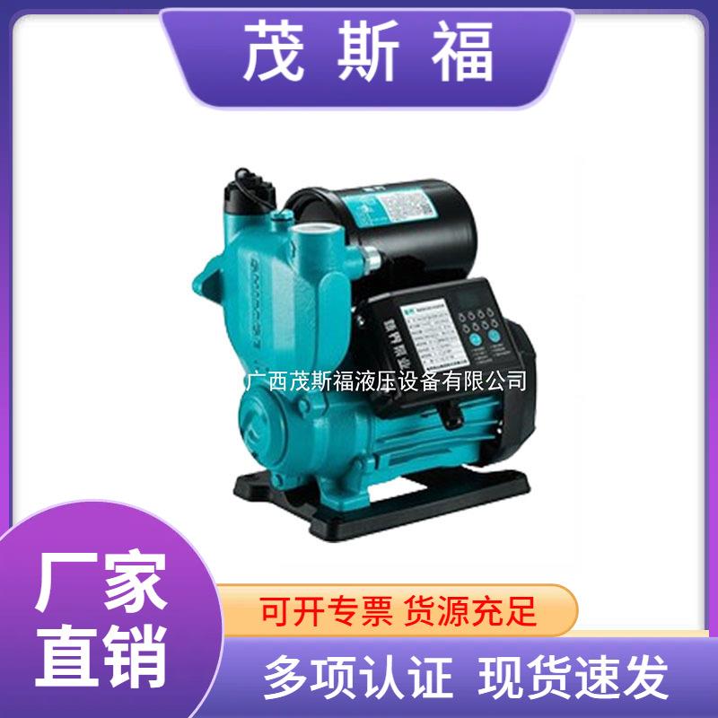 全自动增压泵家用自吸泵太阳能自来水管道泵370W免调试增压泵