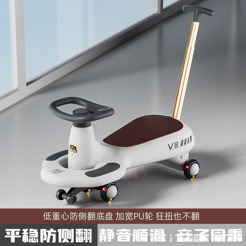 儿童扭扭车1-6岁静音轮大人可坐宝宝溜溜车摇摆车滑行车玩具童车