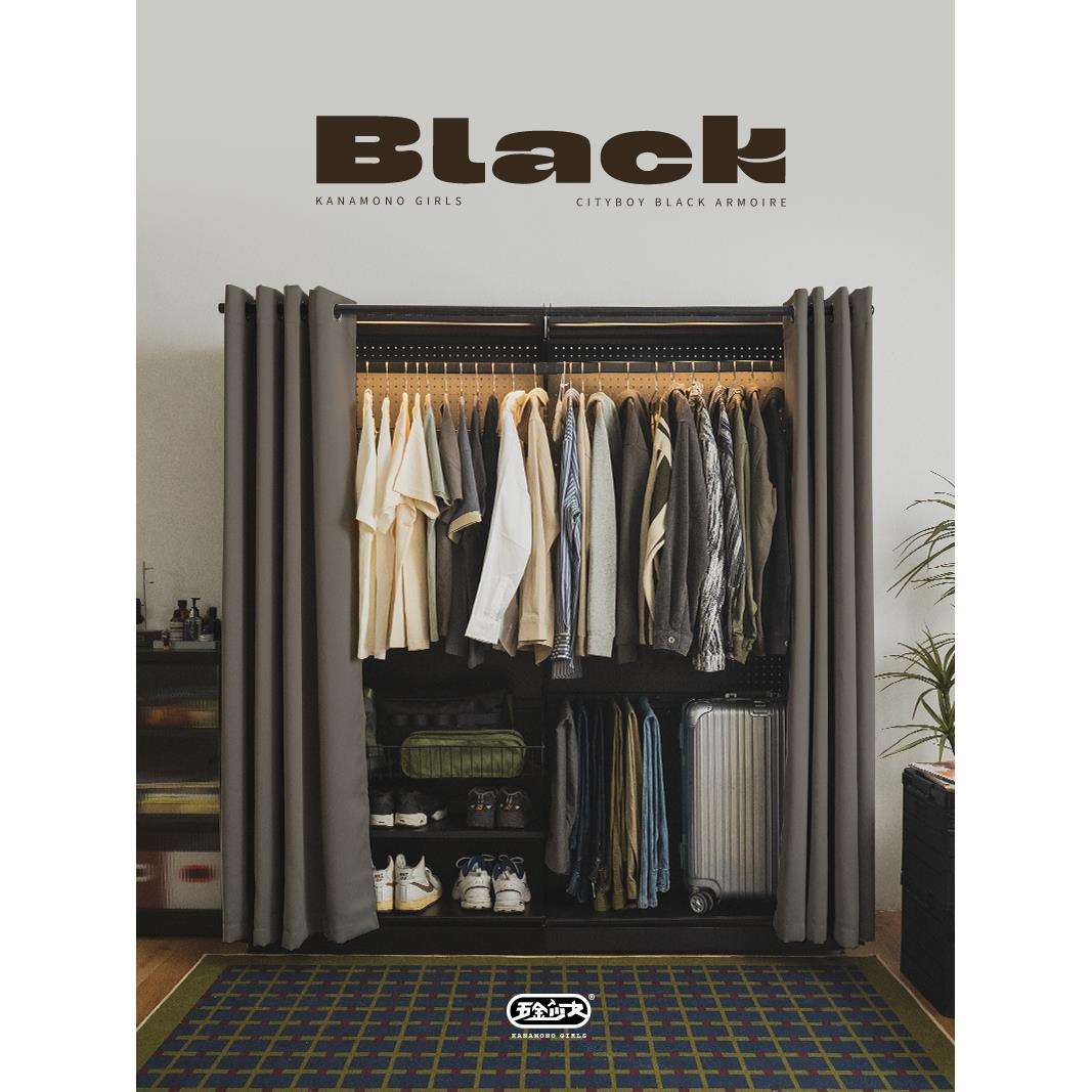 洞洞板简易衣柜家用卧室金属货架铁艺开放式带防尘帘衣橱绢花其他