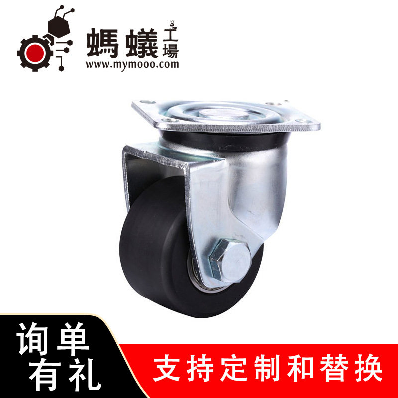 替代米思米超重载万向工业脚轮