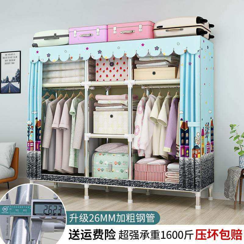 立构简易衣柜家用加粗加固钢管涤棉布衣柜简约经济型组装收纳衣橱