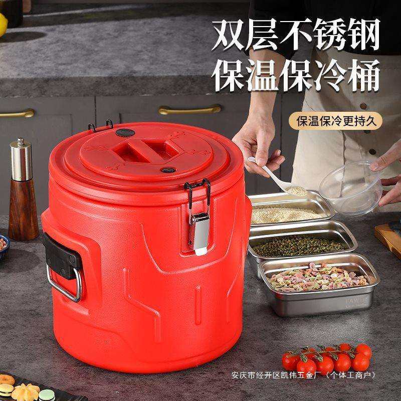 保温桶商用大容量饭桶不锈钢汤粥桶豆浆冰粉桶摆摊冰桶超长保温箱