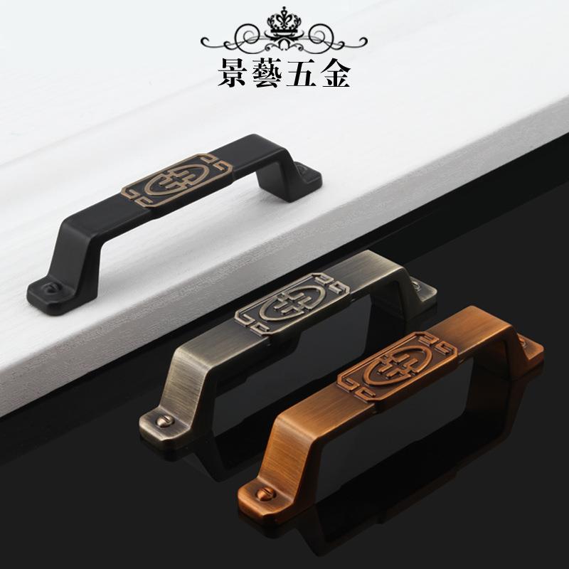 仿古现代拉手欧式古典家具拉手橱衣柜抽屉门把手轻奢橱柜拉手