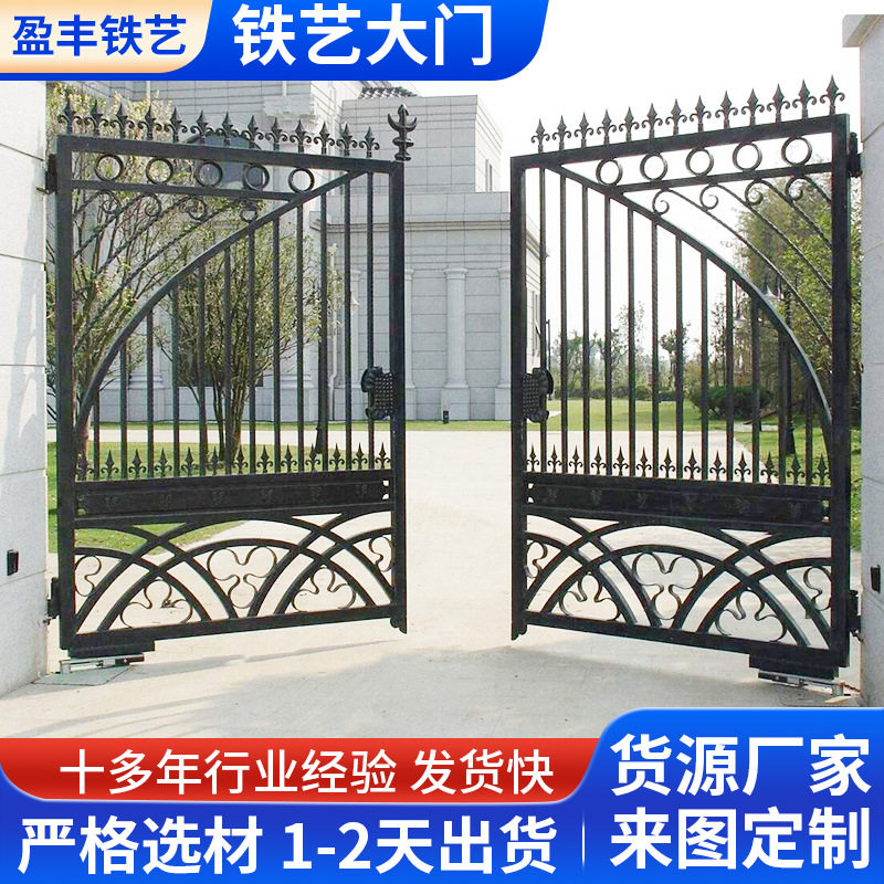 供应庭院别墅入户大门平开庭院防盗门雕花大铁门中式铁艺入户门
