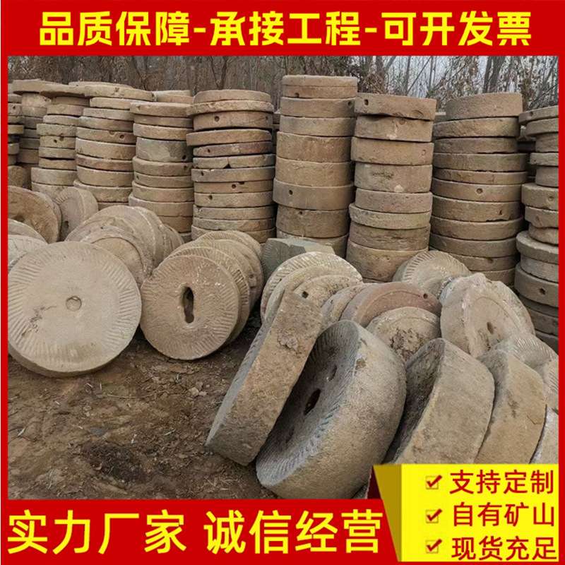 民俗老物件老石器园林铺地