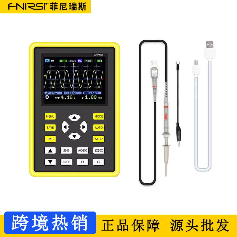 FNIRSI-5012H数字示波器100MHz带宽手持小型迷你示波表500MS采样