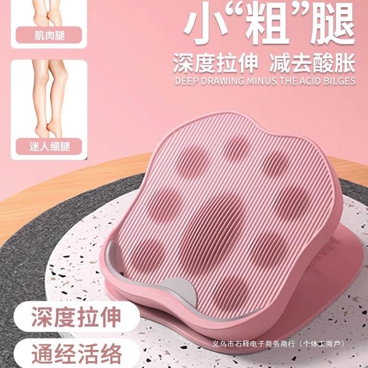 拉筋板斜踏板小腿拉伸器可折叠站立腿部健身器材拉腿抻经美腿健身