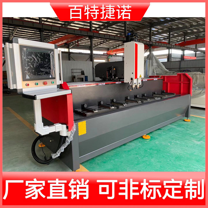 极简拉手 极简轻奢玻璃门加工设备 铝型材双头数控钻铣床