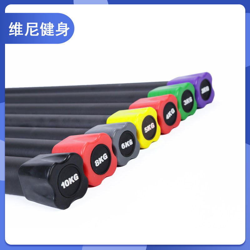 健身韵律棒体操棒塑形扩胸