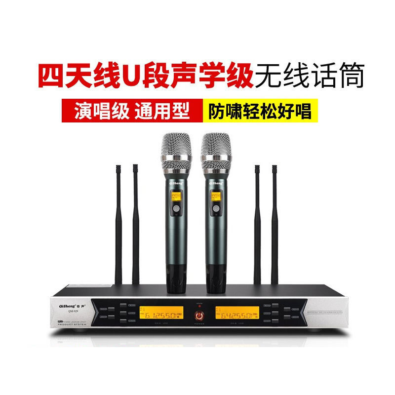 奇声家用KTV专业音响套装