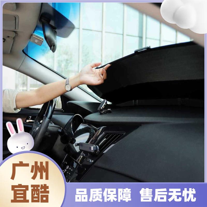 汽车前挡遮阳帘自动伸缩遮阳防晒抗紫外线户外露营