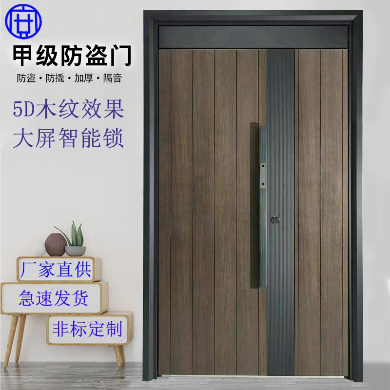 木纹10寸大屏入户门进户门子母门现货智能锁安全门甲级防盗门批发