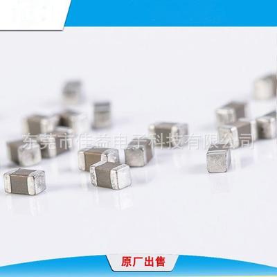 贴片电容片容电容器0805104K16V25V50V全系列