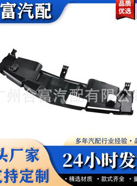 适用于奔驰W204C250C300C350散热器风扇罩上盖2045000155