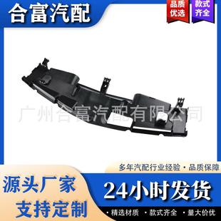 适用于奔驰W204C250C300C350散热器风扇罩上盖2045000155