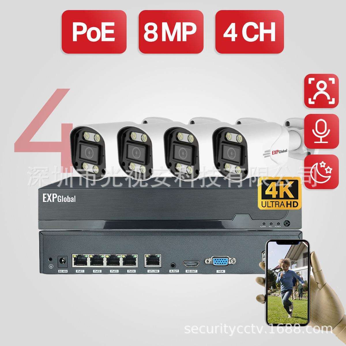 PoE智能双光视频监控套装现货4x8MP高清4K