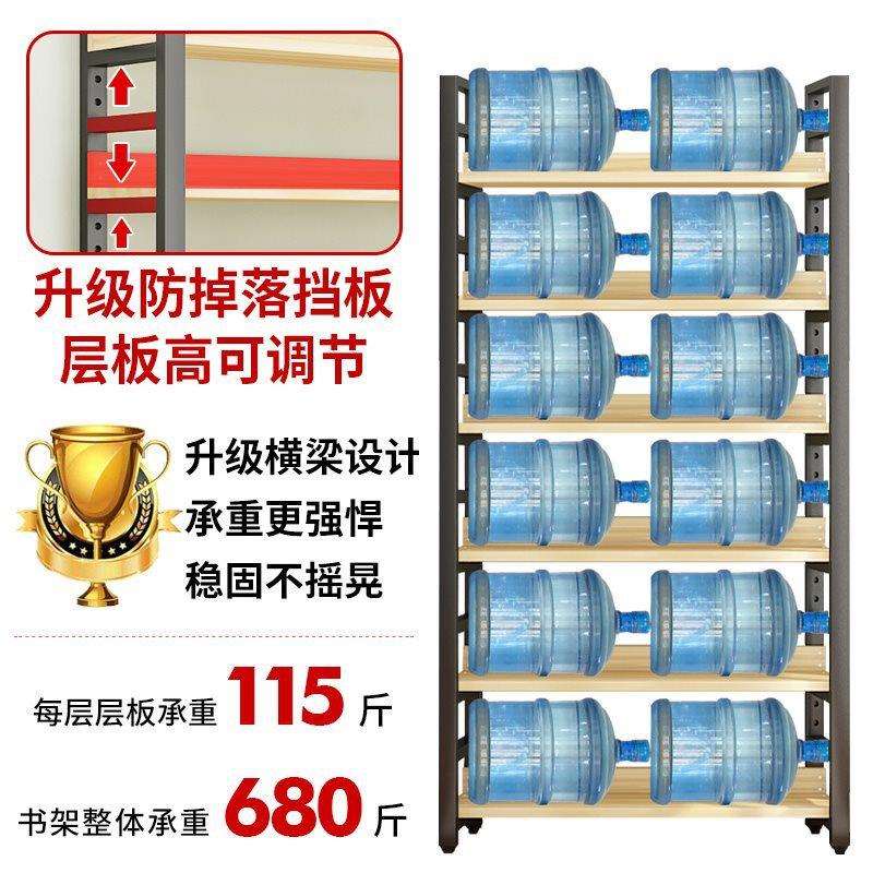批M&书架储物架落地简约现代钢木客厅架子收纳铁艺货架书柜展示置