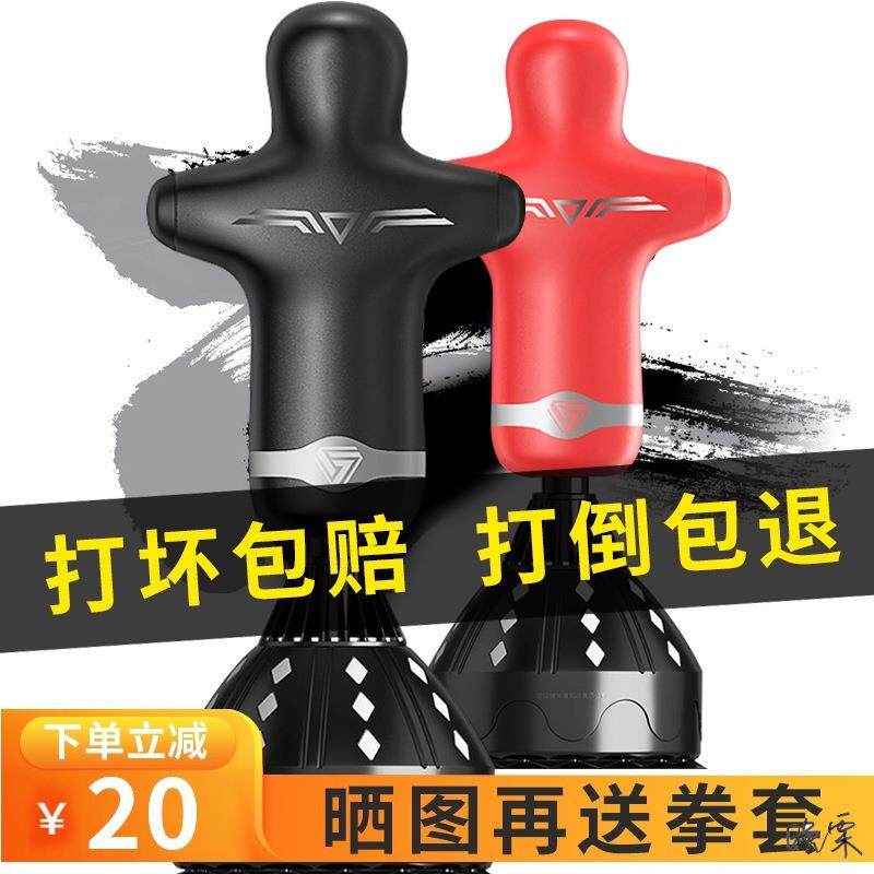 拳击空击哑铃成年人模器材锻炼臂力沙袋训练器练臂肌立式健身房