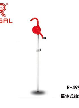 力高摇转式抽油泵R-499注油泵抽油泵每摇转出油量250cc