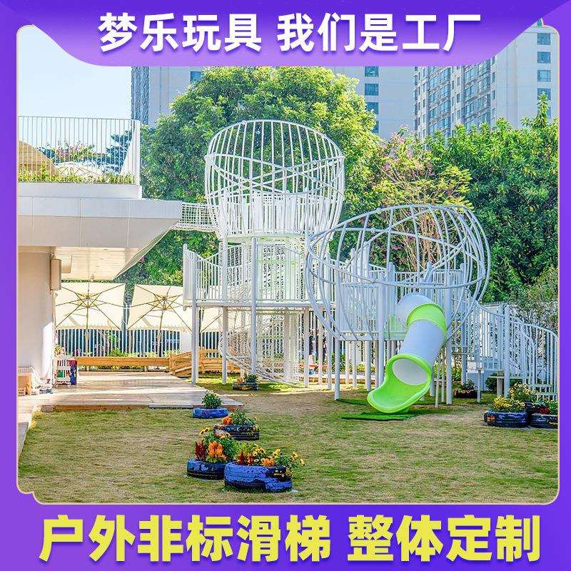 莲花滑梯儿童不锈钢组合滑梯幼儿园小区儿童室内游乐设施大型