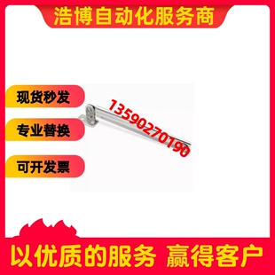 单点两点固定 200 自动锁定型伸缩撑杆 200P HFX45 支座可拆