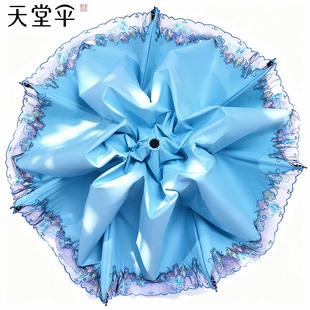 天堂伞超轻太阳伞防晒防紫外线遮阳伞女晴雨两用黑胶铅笔伞太阳伞