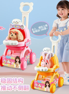 会唱歌电动毛绒宠物手推车玩具