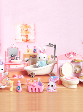 儿童过家家玩具宝宝威尼兔子卧室家具家居小浴室浴缸女孩六一礼物