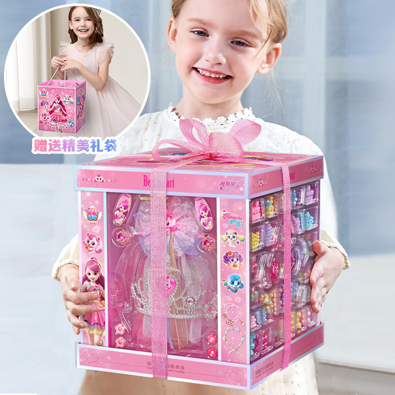 奇妙萌可手链儿童diy首饰套装串珠女孩子手工玩具公主生日礼物盒,玩具/童车/益智/积木/模型,手工串珠/穿珠/首饰编织,淘宝优惠券,粉丝福利购,淘宝优惠卷