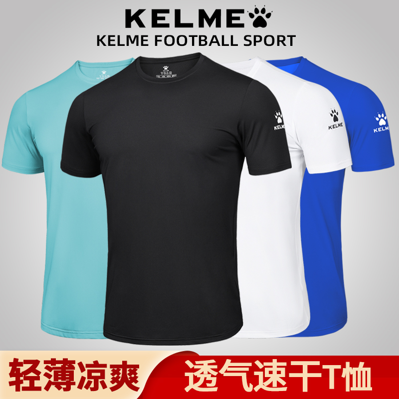 卡尔美短袖男女速干透气运动T恤