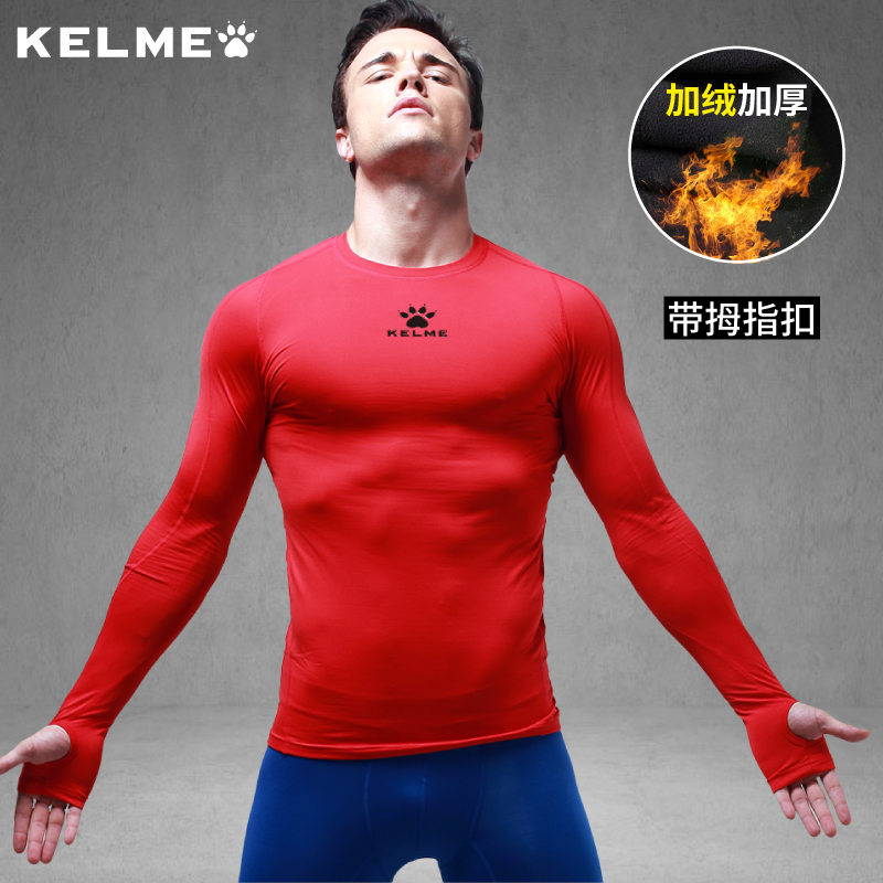 KELME卡尔美足球训练服秋冬紧身衣男长袖运动健身服冬季速干打底