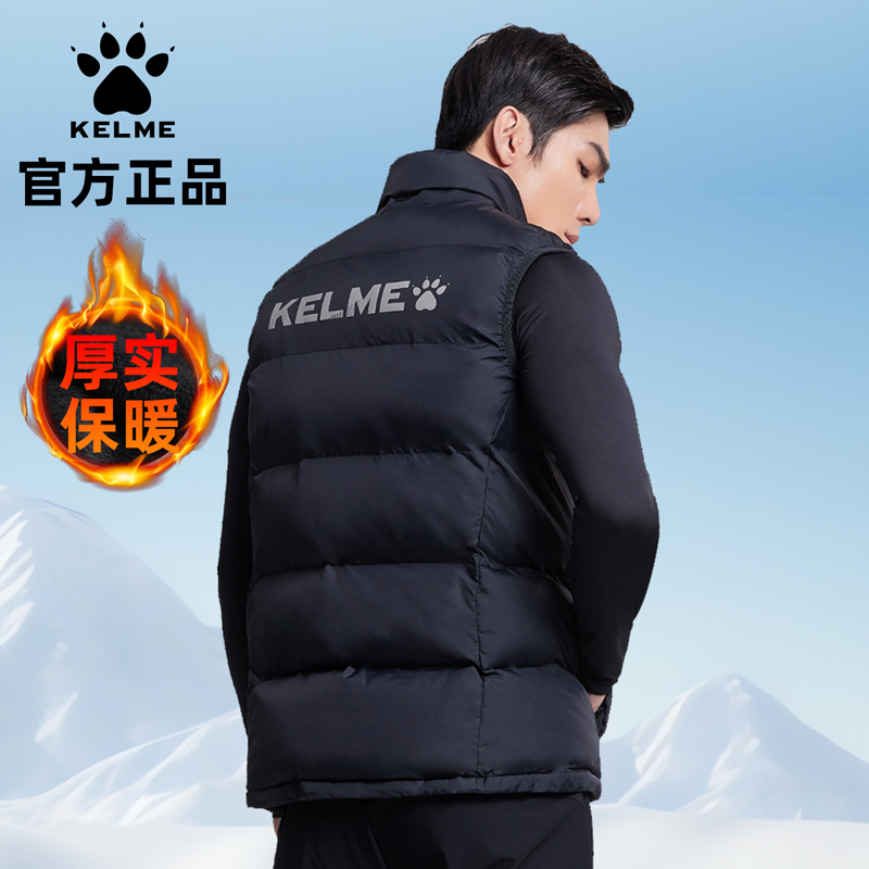 爆款卡尔美马甲羽绒棉冬季加厚