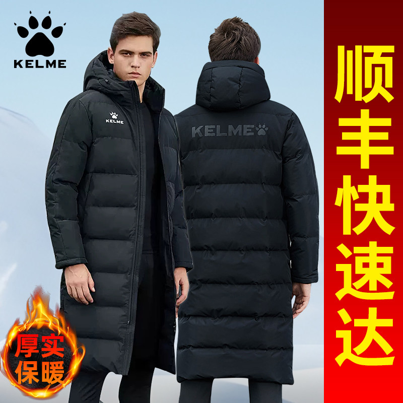 kelme卡尔美棉服长款棉袄体育生冬训大衣羽绒棉官方旗舰店正品,运动服/休闲服装,运动棉衣,淘宝优惠券,粉丝福利购,淘宝优惠卷