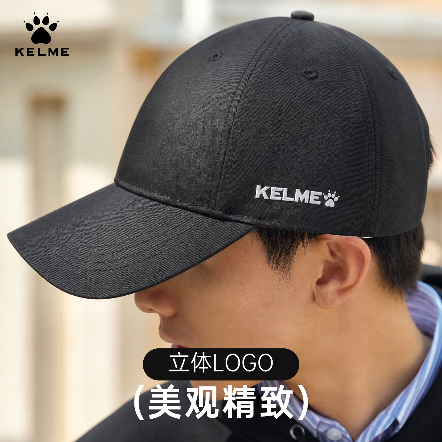 KELME卡尔美鸭舌帽大头围男女款图片
