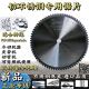 新品 切不锈钢专用锯片12寸355冷切锯片工业级进口切管机圆锯片