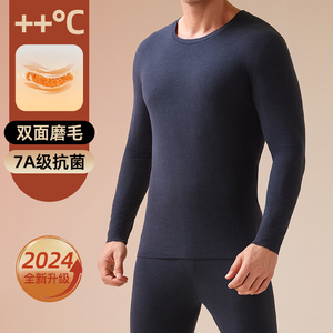 曼娜莎保暖内衣男款秋冬加绒加厚德绒自发热保暖秋衣秋裤男士套装
