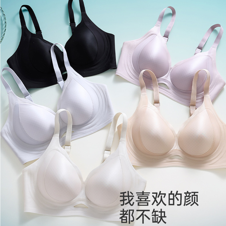曼娜莎夏季超薄款无痕内衣小胸聚拢显大收副乳防下垂透气文胸性感