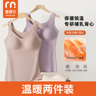 曼娜莎高弹带胸垫孕妇装秋冬新款