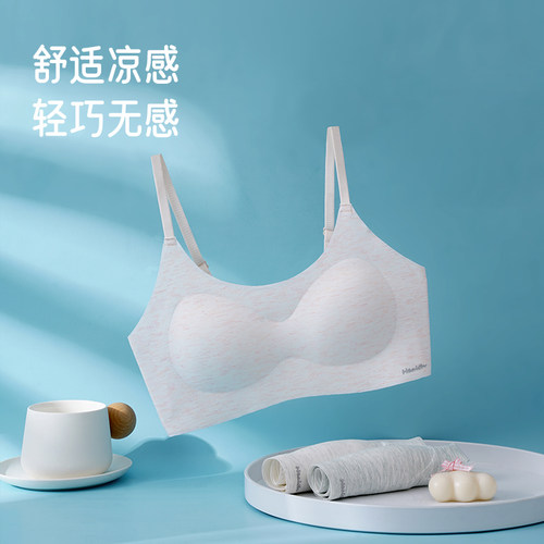 【2件】12-18岁学生内衣初中生无痕清爽透气2阶段少女发育期文胸