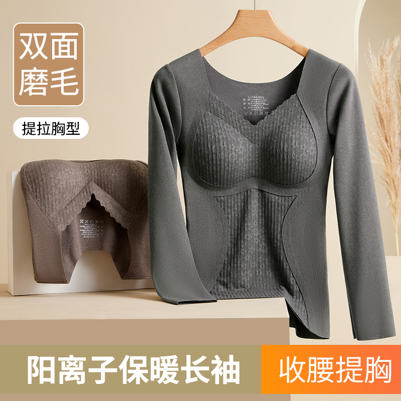 曼娜莎长袖打底保暖内衣女士德绒无痕加绒加厚免穿文胸收腹秋衣冬