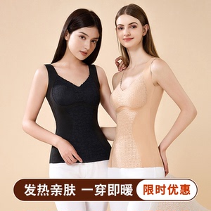 【抢!买一送一】加绒保暖背心女双面德绒无痕加厚免穿文胸yl#6886