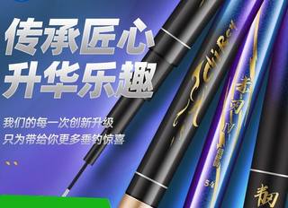 手竿超轻超硬野钓碳素鱼竿钓鱼竿鲫鱼鲤鱼竿超轻28调4.5.4米