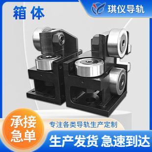 滚轮 小型滚轮 滑轮箱 桁架箱体 机床导轨 桁架滑块